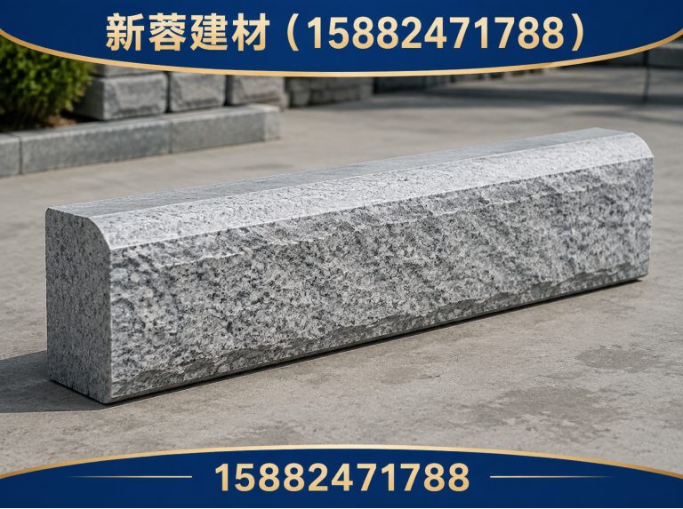 都江堰市仿花岗岩路沿石展示图