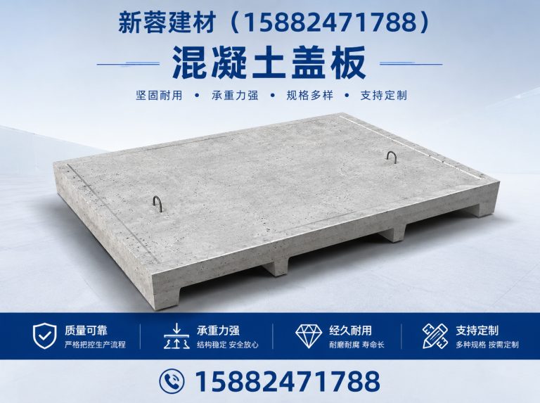 都江堰市仿石路沿石展示图
